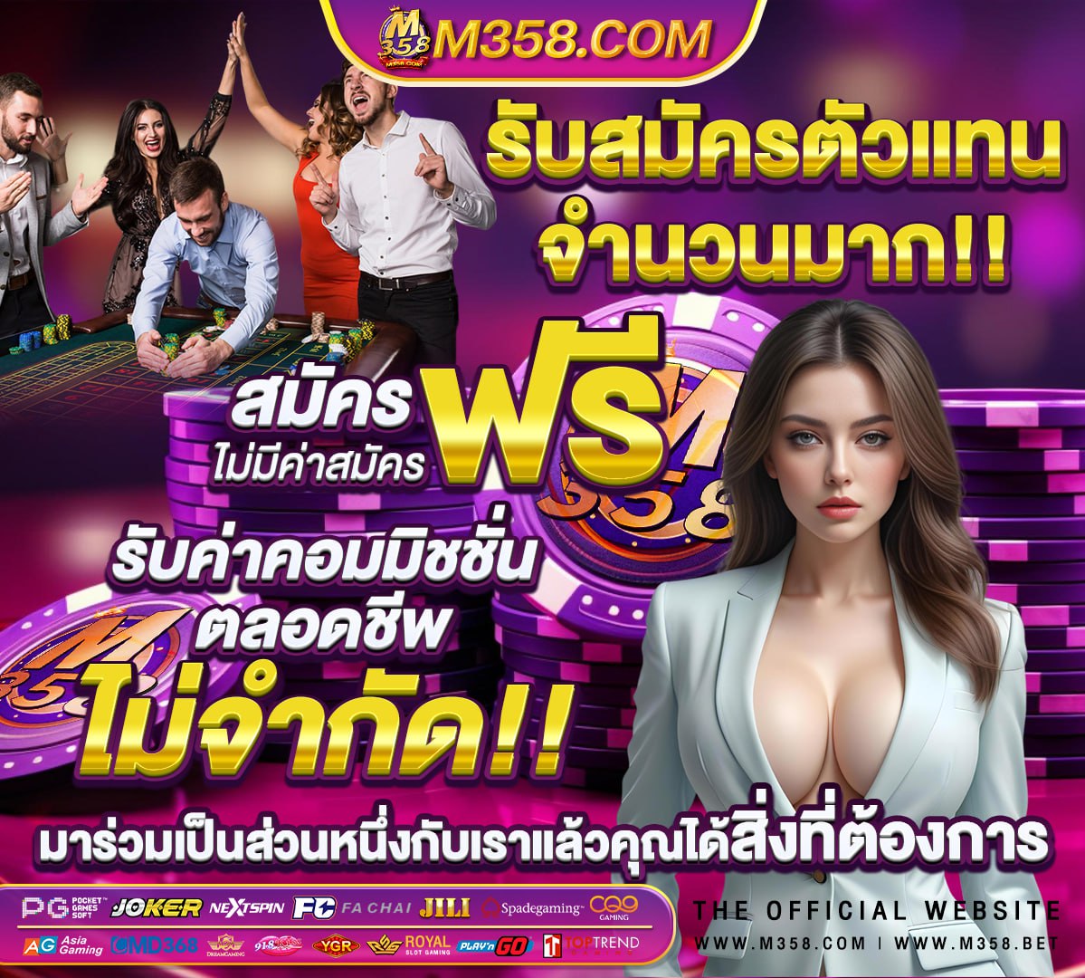 หุน ช่อง 9 เปิด ตลาด เชา